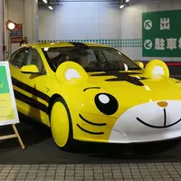 しまじろうカー（ベネッセ）