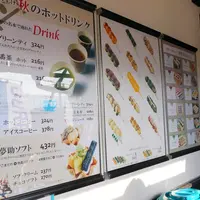 米の菓ゆめすけの写真・動画_image_101361