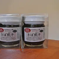馬場水産の写真・動画_image_10265