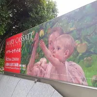 京都国立近代美術館の写真・動画_image_104092