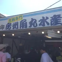 ばんや 本館の写真・動画_image_10451