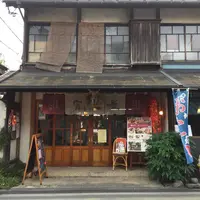 富久屋本店の写真・動画_image_106765