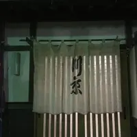 川京の写真・動画_image_107015