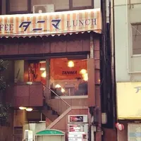 タニマの写真・動画_image_10704