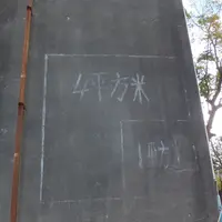 旧鳥羽小学校校舎の写真・動画_image_10779