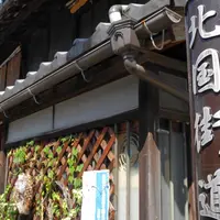 木之本の町並みの写真・動画_image_10884