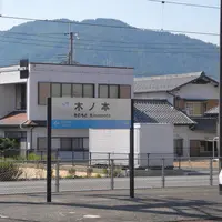 木ノ本駅の写真・動画_image_10901