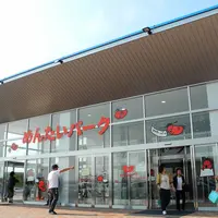 めんたいパークとこなめの写真・動画_image_11130