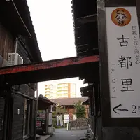 陶器の町「常滑」の写真・動画_image_11144