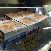 十勝野フロマージュの写真・動画_image_11149
