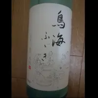 桝屋酒店の写真・動画_image_111602