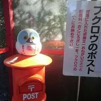 鷲子山上神社の写真・動画_image_111692