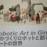 METoA Ginzaの写真・動画_image_112465