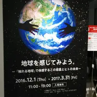 ソニービルの写真・動画_image_112470