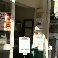 nicoドーナツ 麻布十番店の写真・動画_image_112752