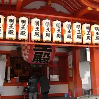 赤門明王殿の写真・動画_image_11312