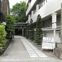 徳寿山 無量院 清浄寺（矢場地蔵）の写真・動画_image_11325
