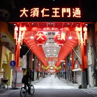 宝生院（大須観音）の写真・動画_image_11351
