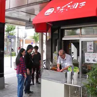 新雀本店の写真・動画_image_11406