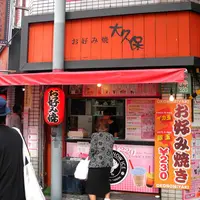 鈴木商店の写真・動画_image_11415