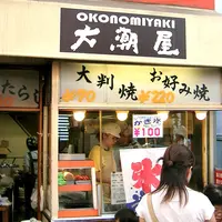 鈴木商店の写真・動画_image_11416