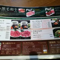 清江苑 池袋東口店の写真・動画_image_114663