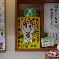 せと銀座通り商店街の写真・動画_image_115101