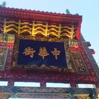 石川町駅の写真・動画_image_116220