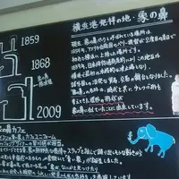 象の鼻カフェの写真・動画_image_116234