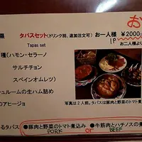 スペイン料理 バル・セレスの写真・動画_image_116936