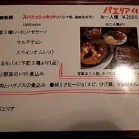 スペイン料理 バル・セレスの写真・動画_image_116938