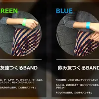 ASOBIBARの写真・動画_image_117250