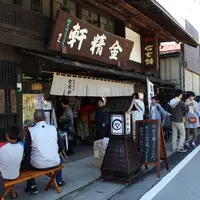 金精軒の写真・動画_image_11855
