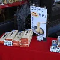 金精軒の写真・動画_image_11857