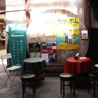 糀's by七賢の写真・動画_image_11868