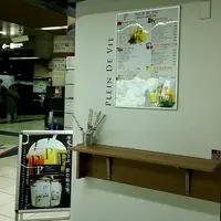 プラン・ド・ヴィー（ＰＬＥＩＮ・ＤＥ・ＶＩＥ） 六本木店の写真・動画_image_118711