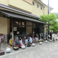 金の湯の写真・動画_image_1201