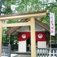 猿田彦神社の写真・動画_image_12019