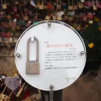 恋人の丘 龍恋の鐘の写真・動画_image_12043