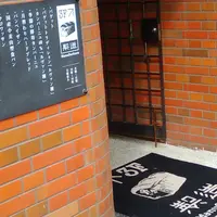 MANUFACTUREの写真・動画_image_120831