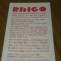 RINGO 川崎店の写真・動画_image_121793