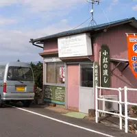 乙津寺　節分会・星まつりの写真・動画_image_12348