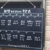 経堂　小倉庵本店の写真・動画_image_123613