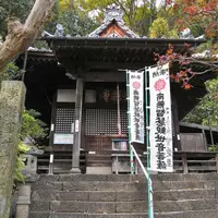 美濃新四国系札所の写真・動画_image_12393