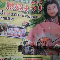 石神井公園の写真・動画_image_125868