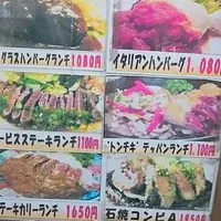 たくあん牡丹亭の写真・動画_image_125880