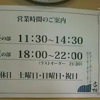 孝林の写真・動画_image_125886