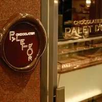 CHOCOLATIER PALET D'ORの写真・動画_image_126826