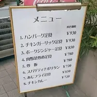 プランタンの写真・動画_image_126935