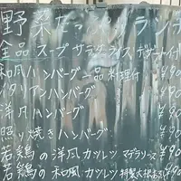 サラダニースの写真・動画_image_126936